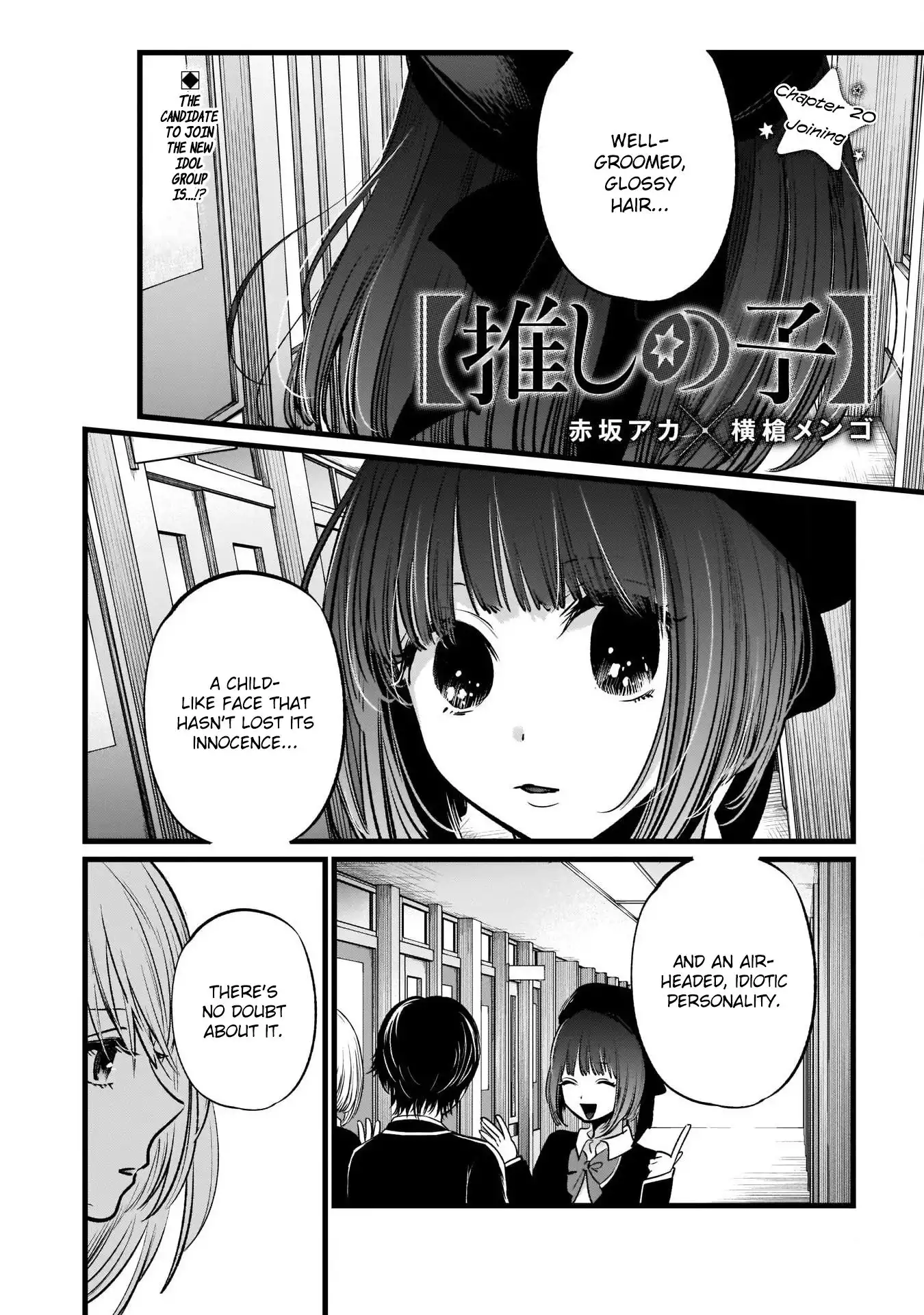 Oshi no Ko Chapter 20 2